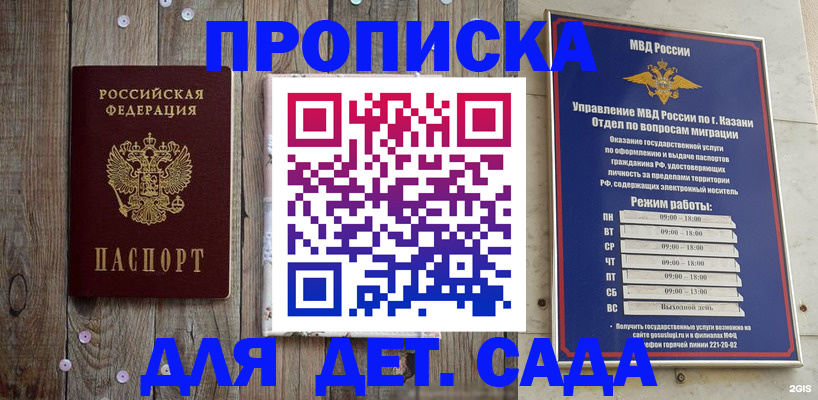 форма 3 в Людиново