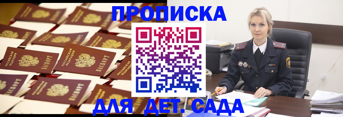 пропишу в квартире в Людиново